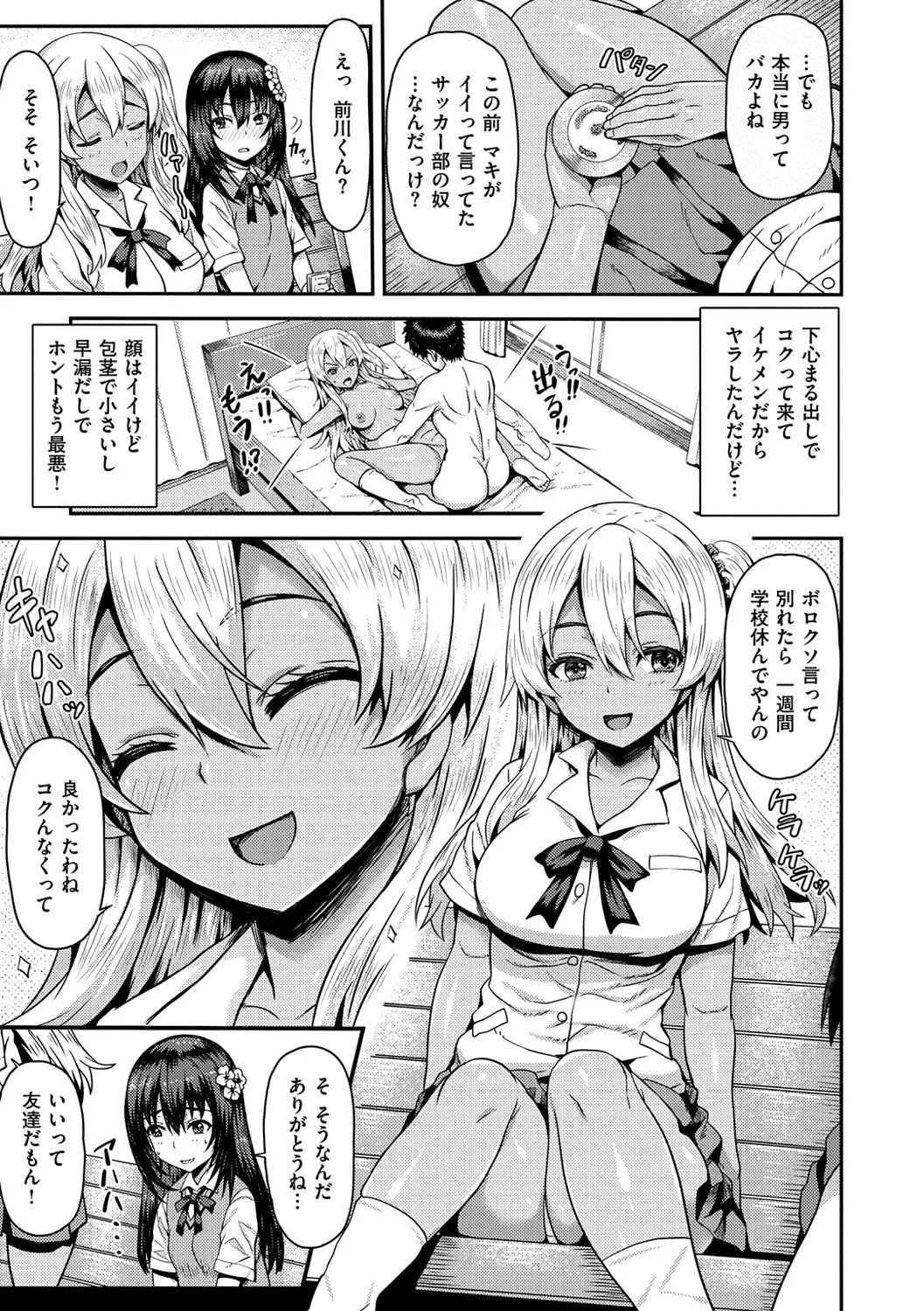 Page 176