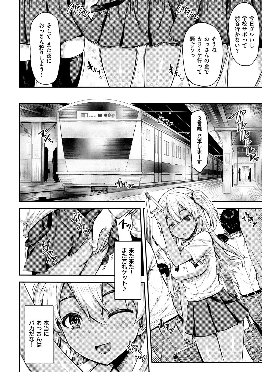 Page 177