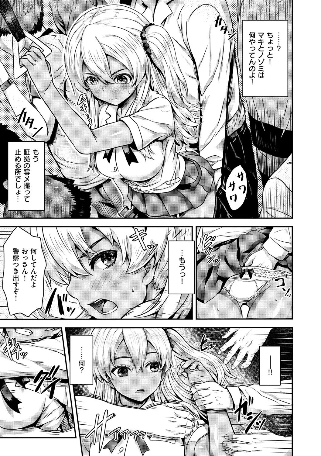 Page 178
