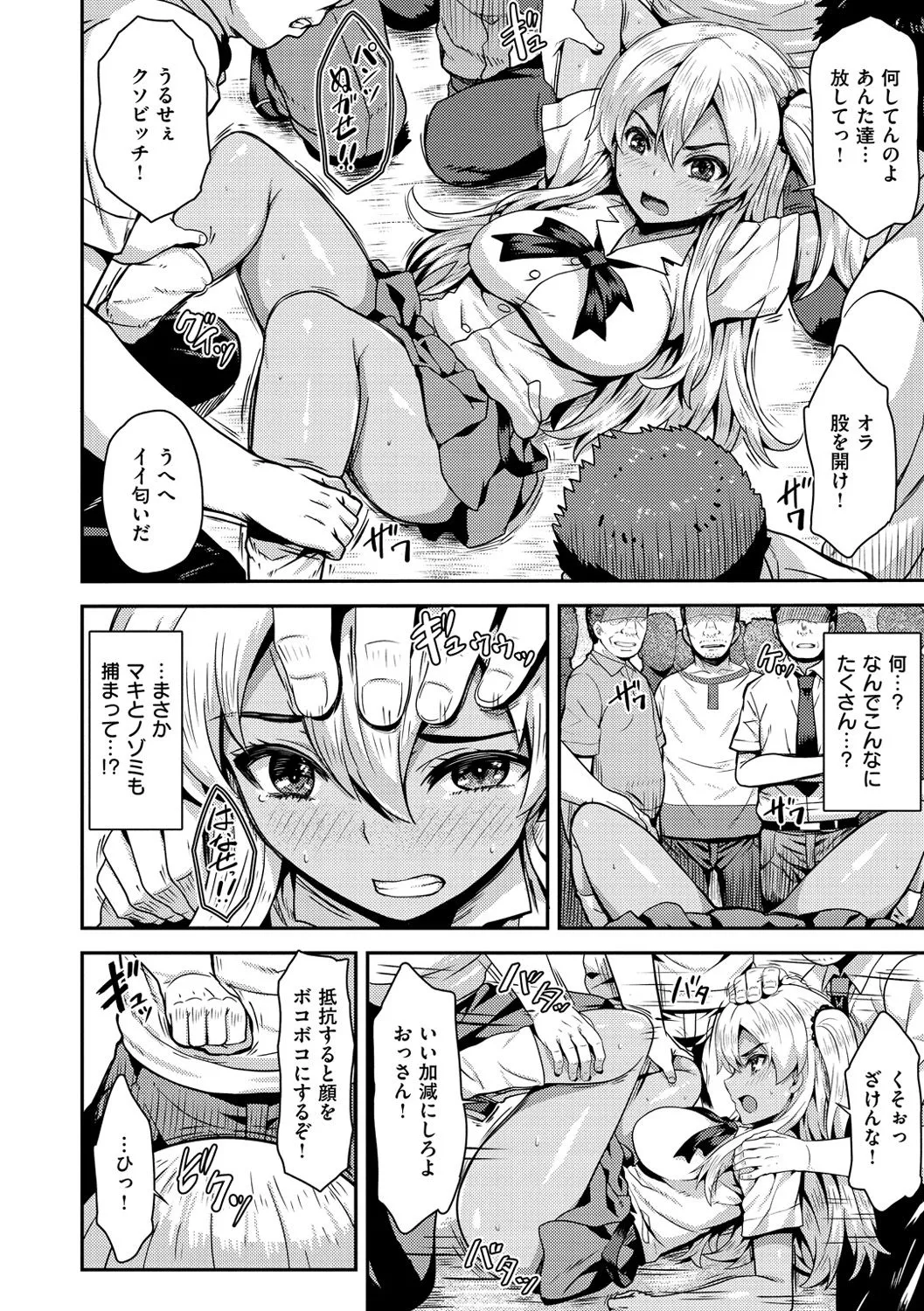 Page 179