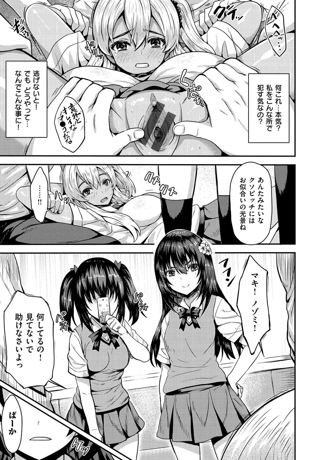 Page 180