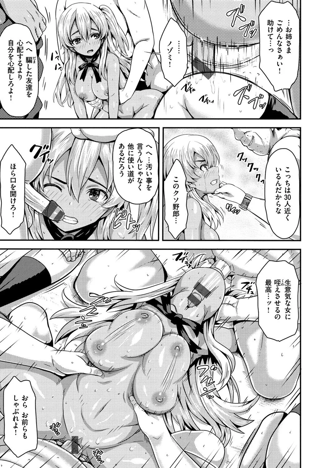Page 188