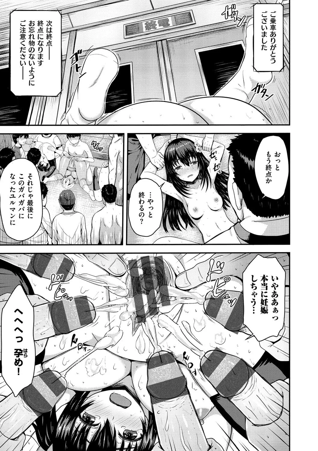 Page 198