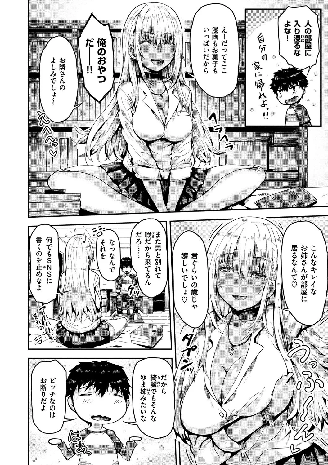 Page 43