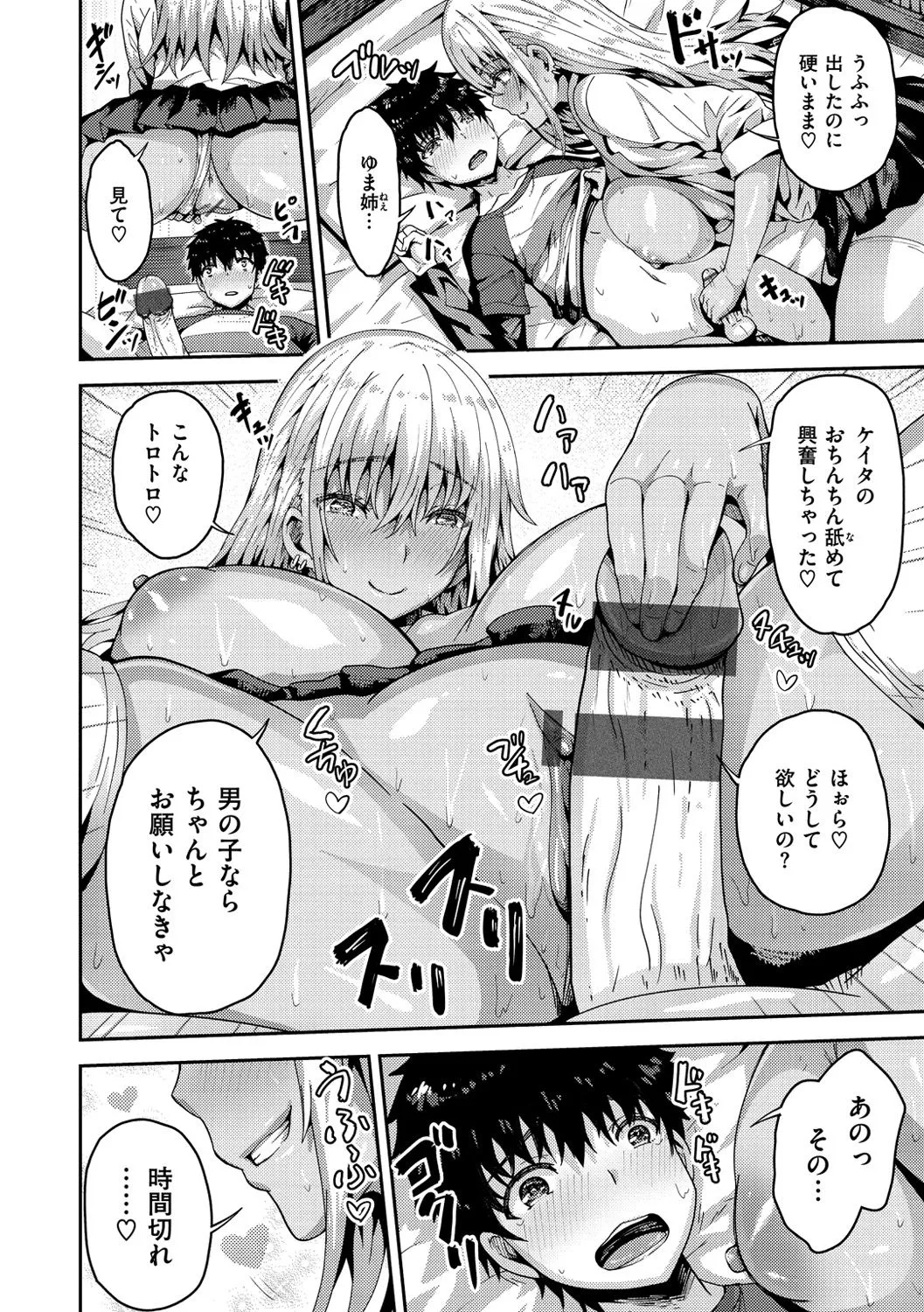 Page 51