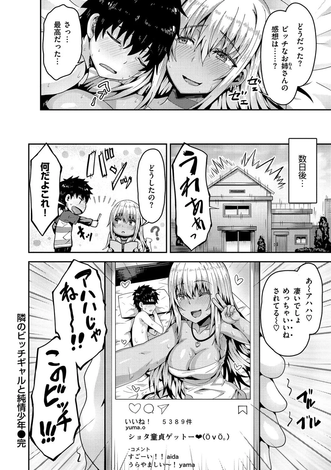 Page 59