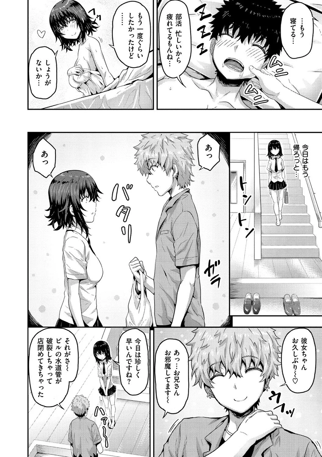 Page 99