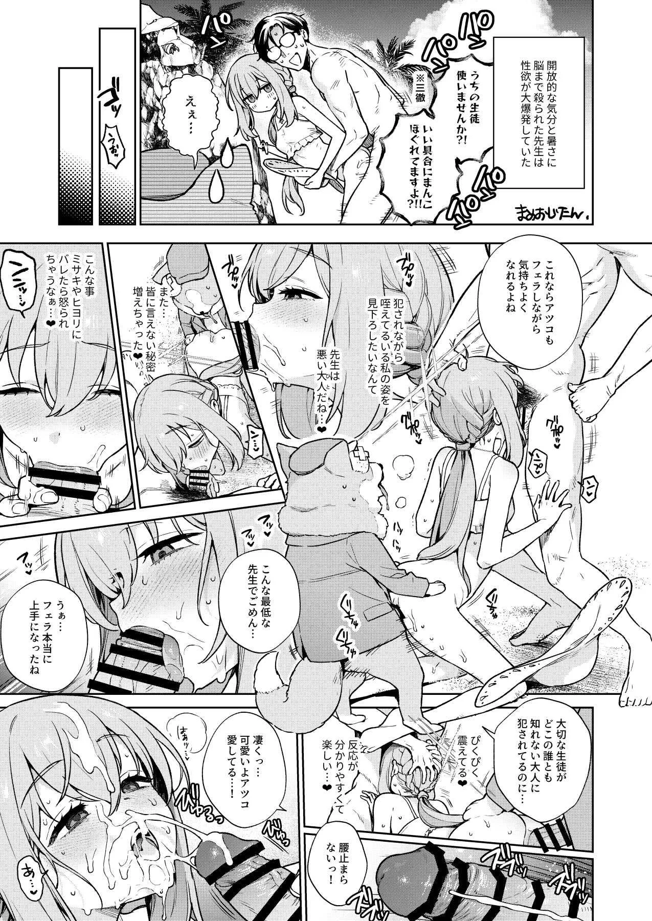 Page 64