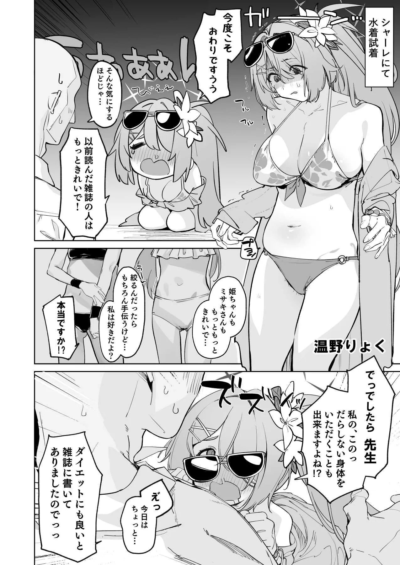 Page 83