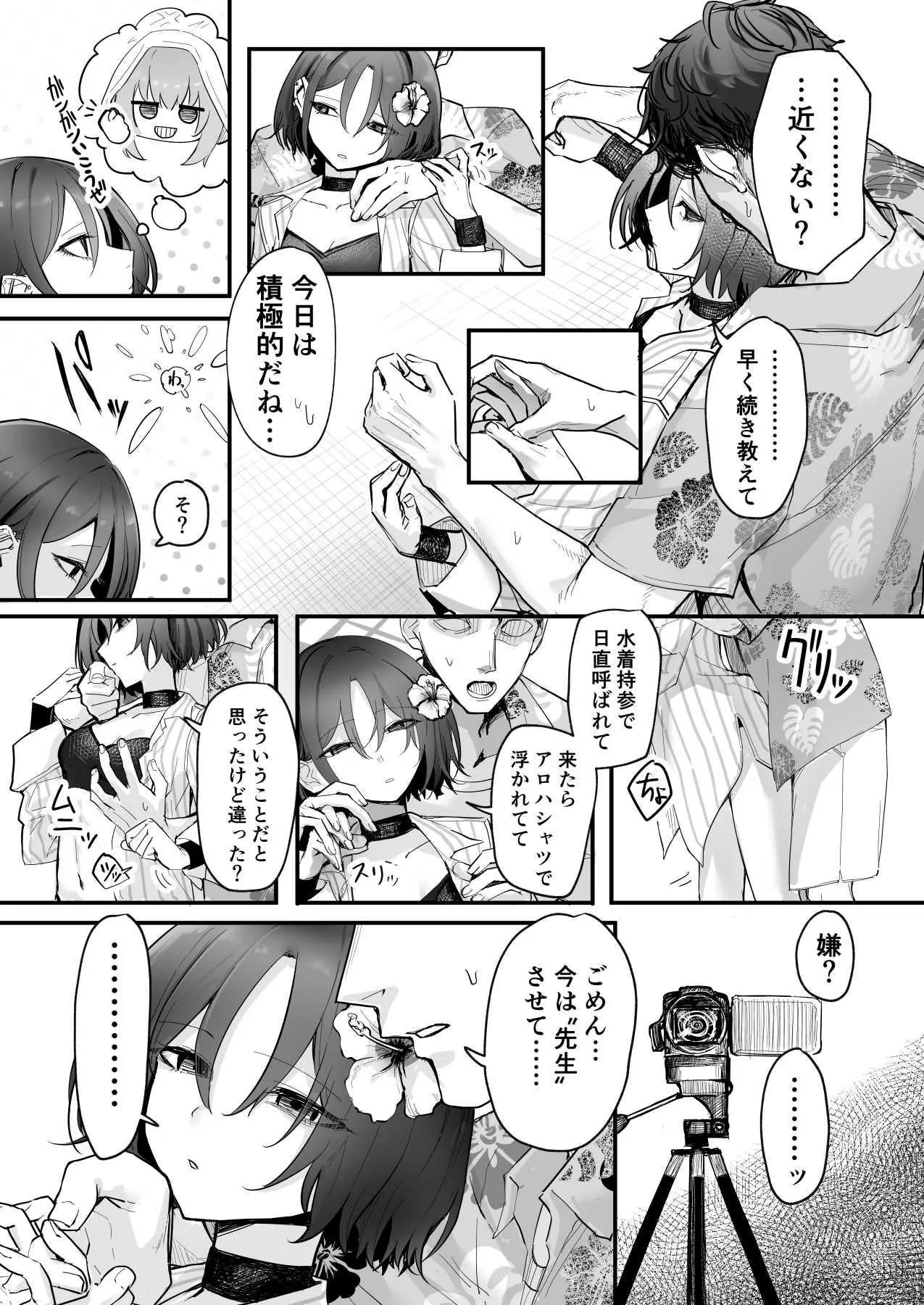 Page 89