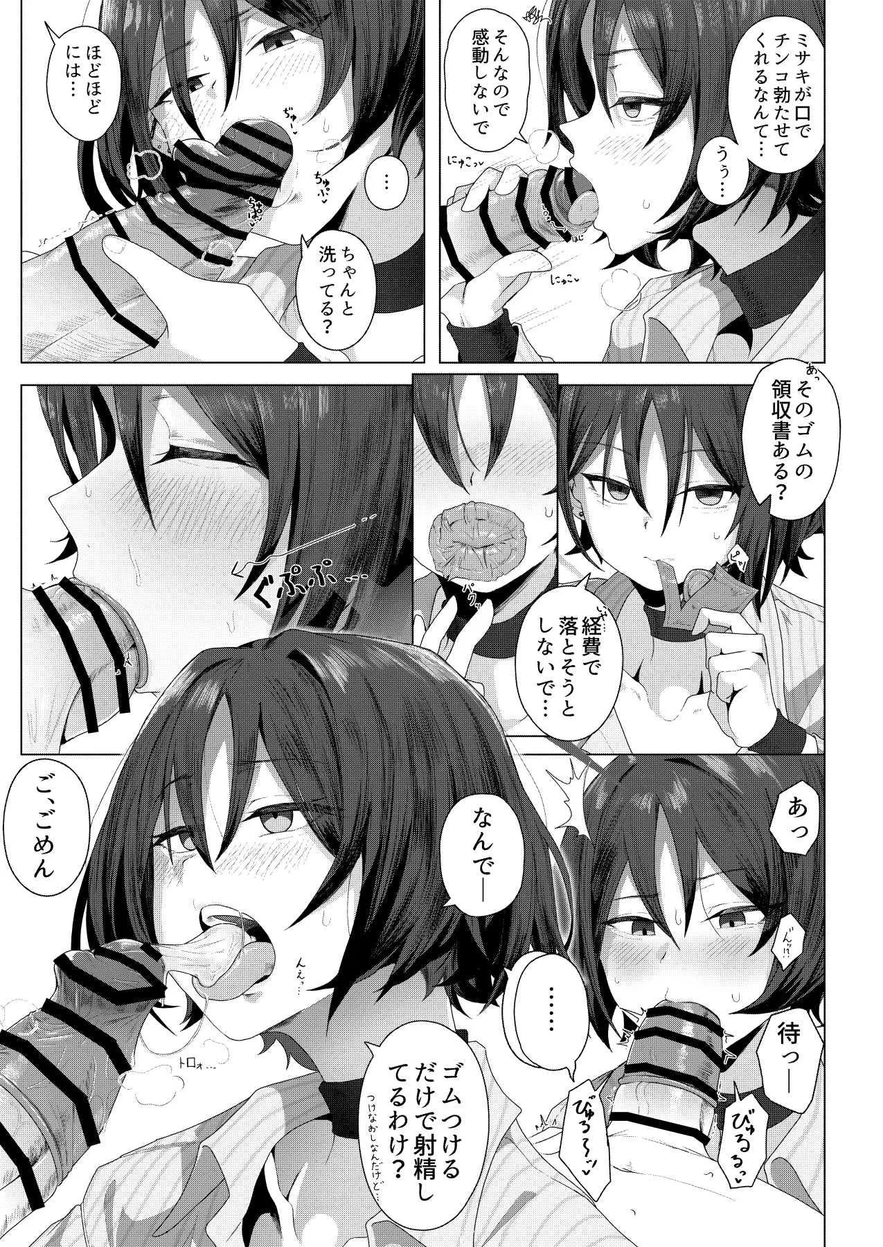 Page 98