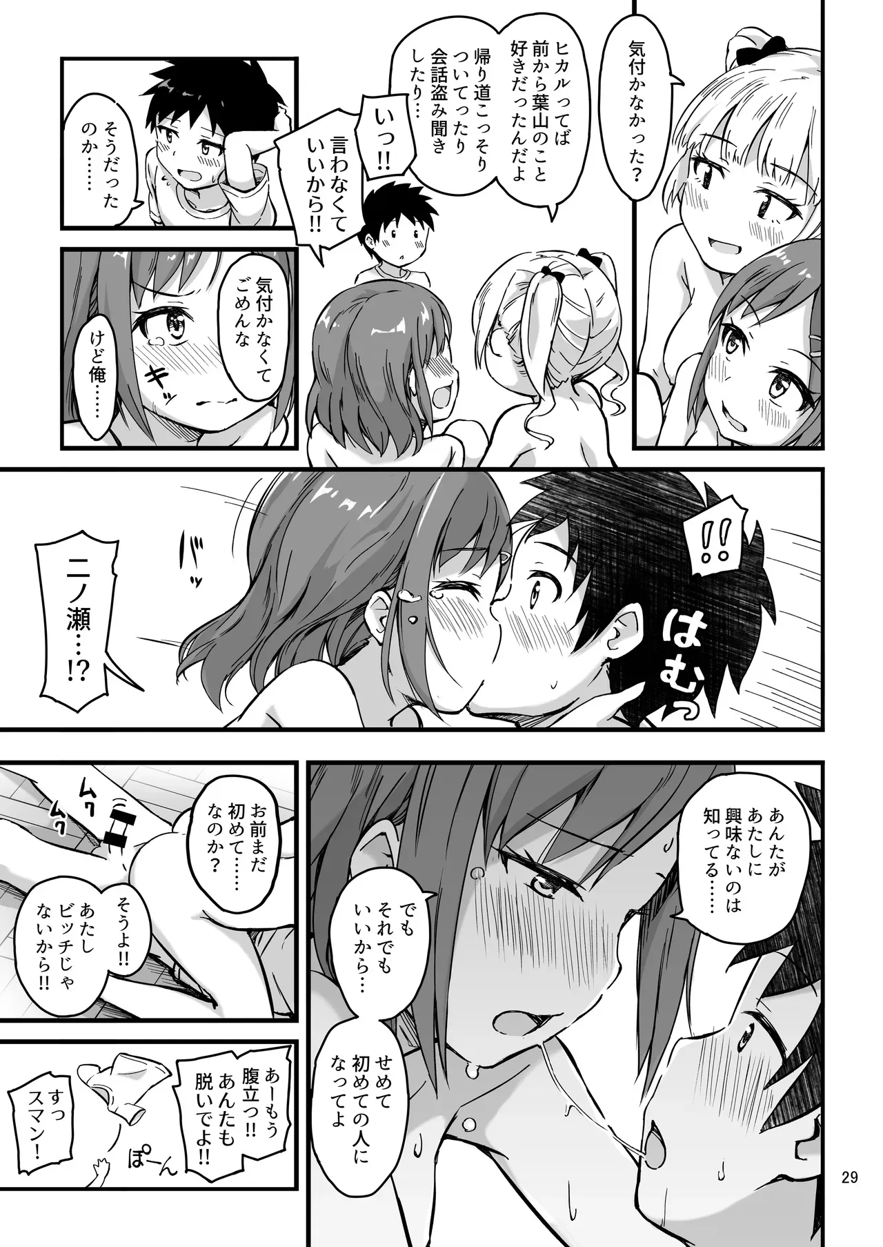 Page 28
