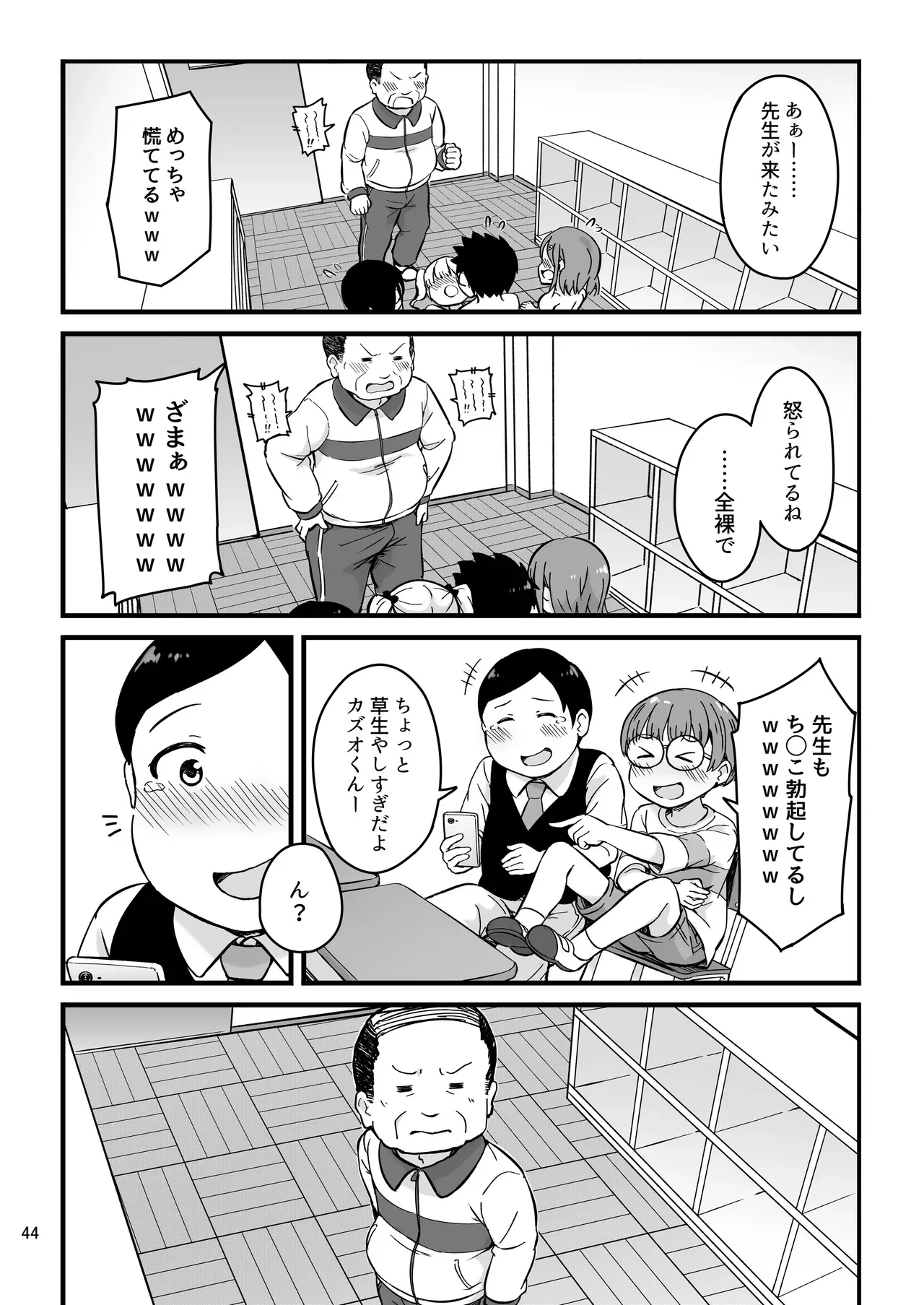 Page 43