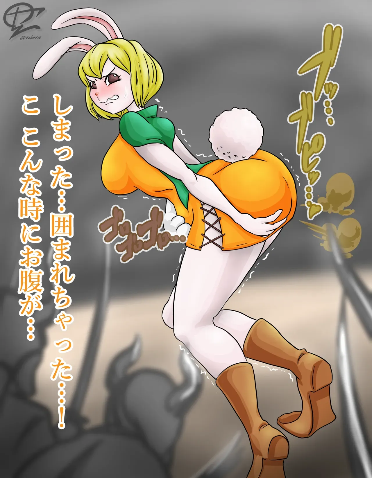 Page 197