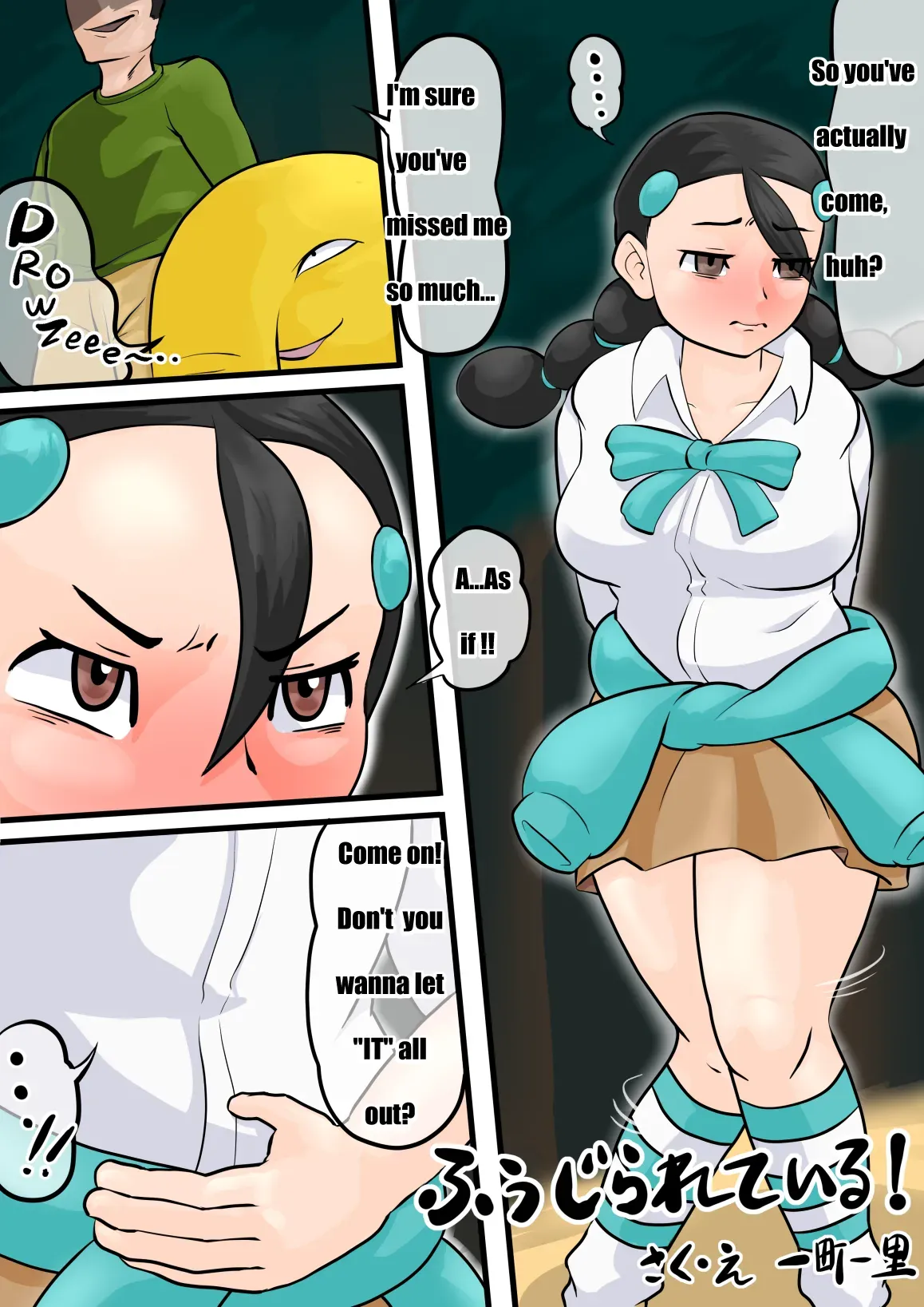Page 547