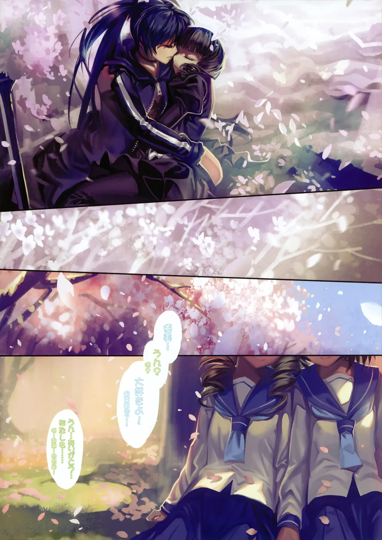 Page 292