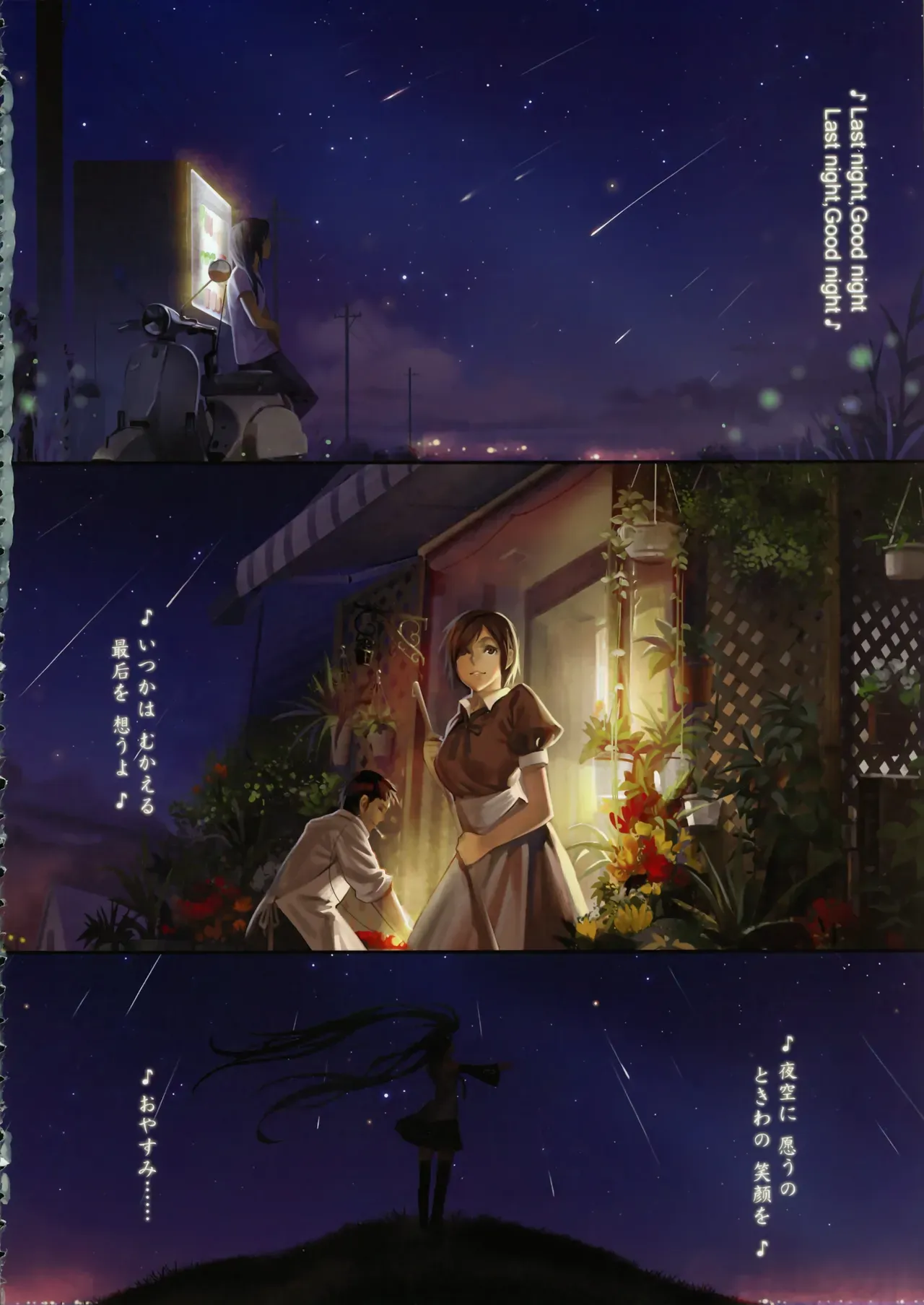 Page 69