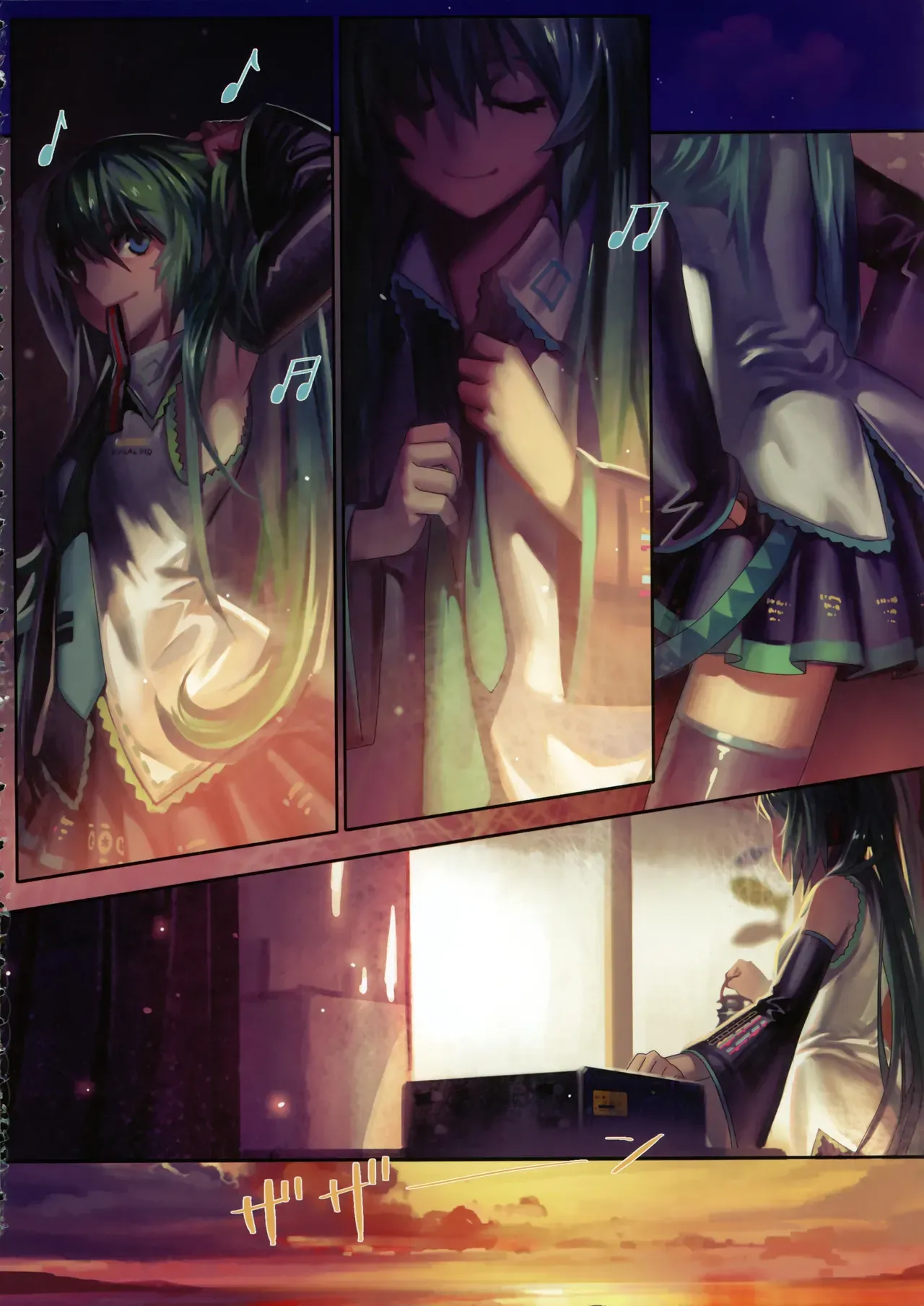 Page 73