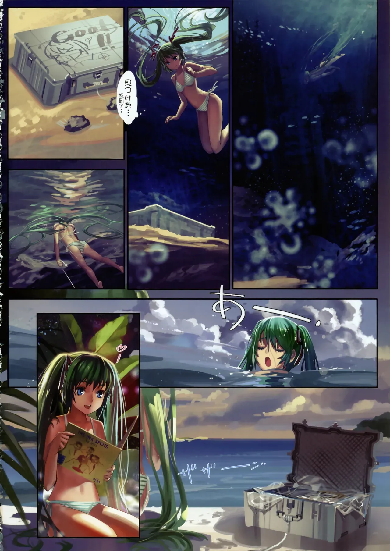 Page 75