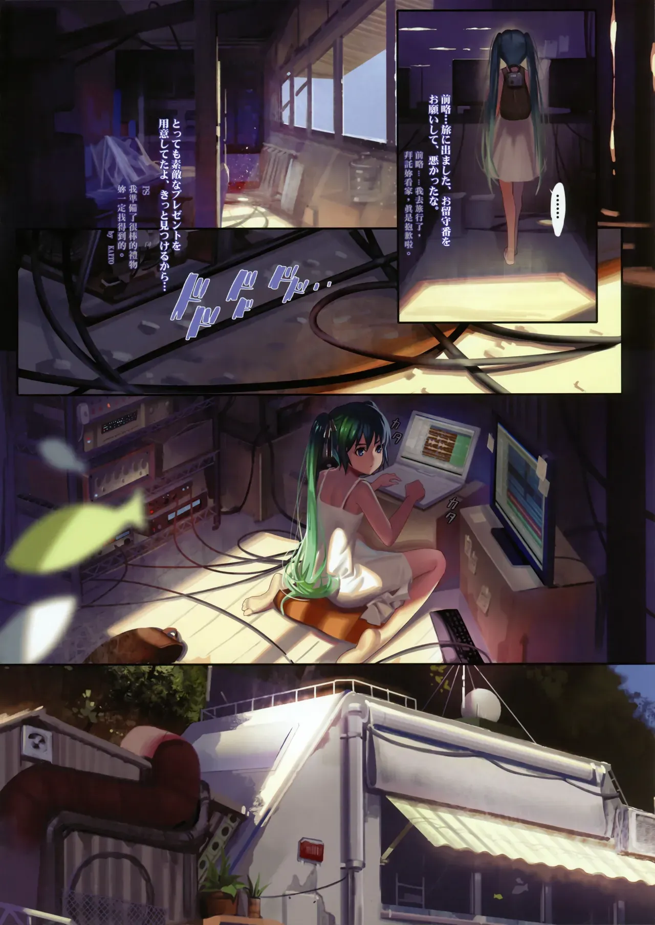 Page 77