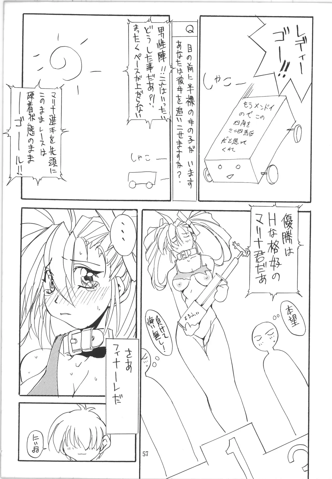 Page 56
