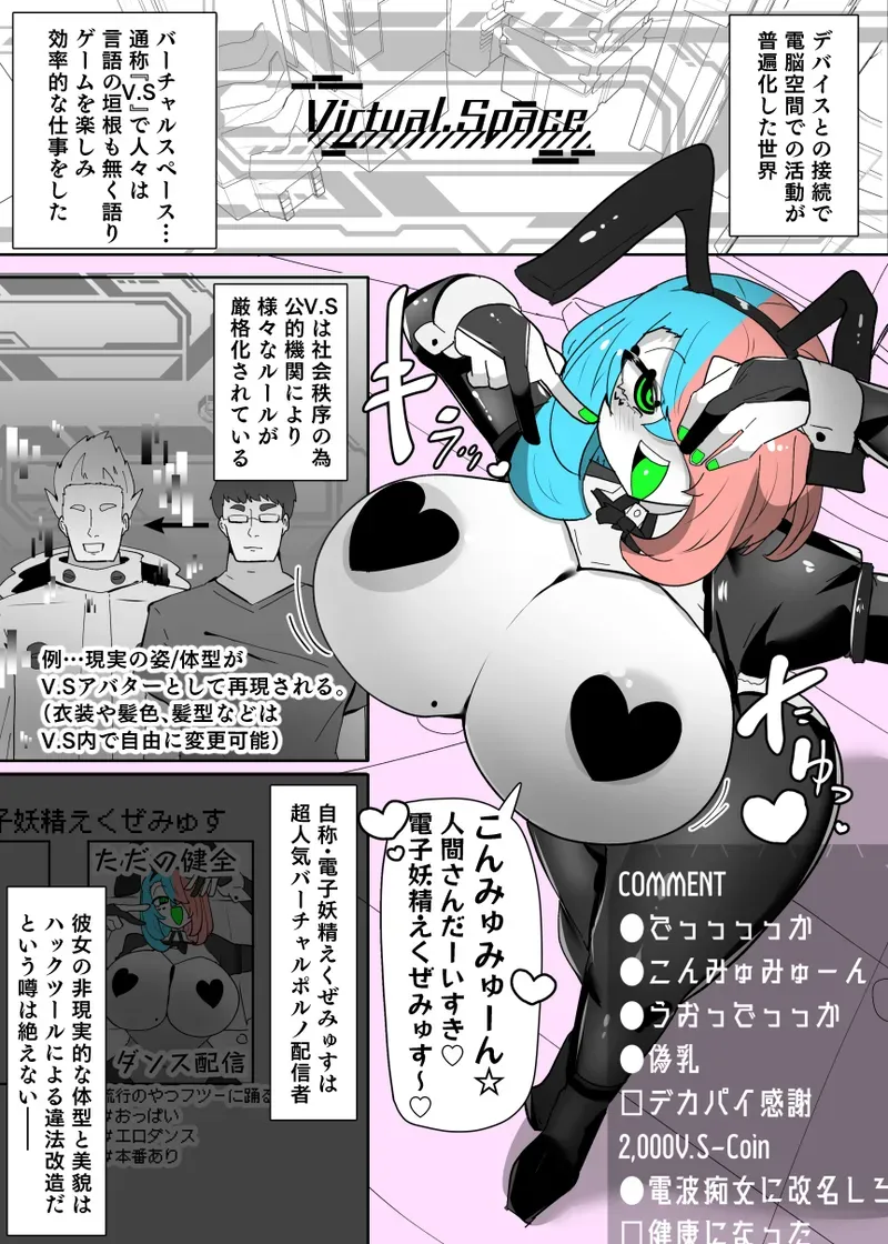 Page 0