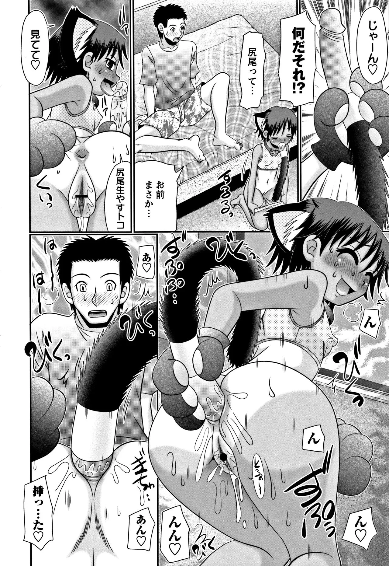 Page 123
