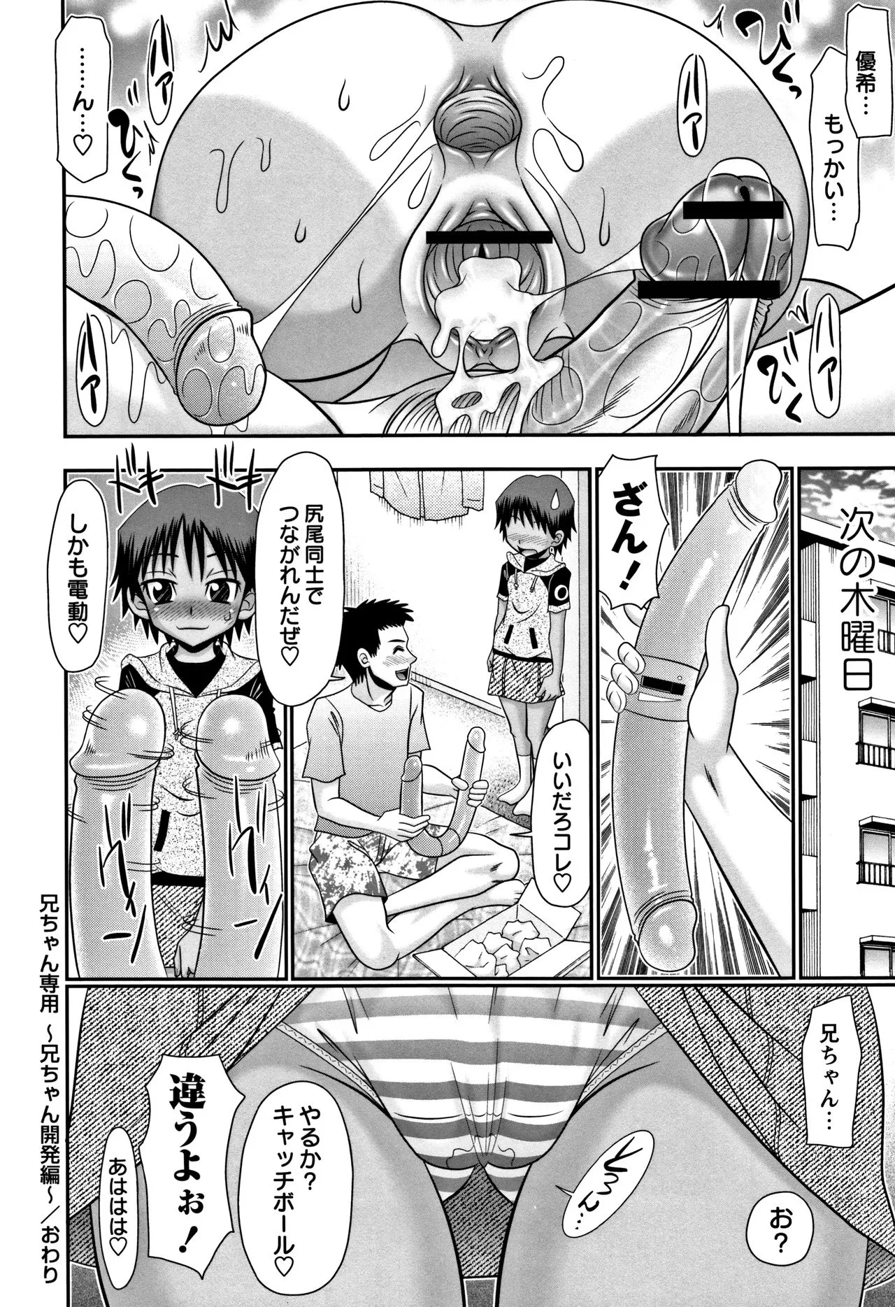Page 135