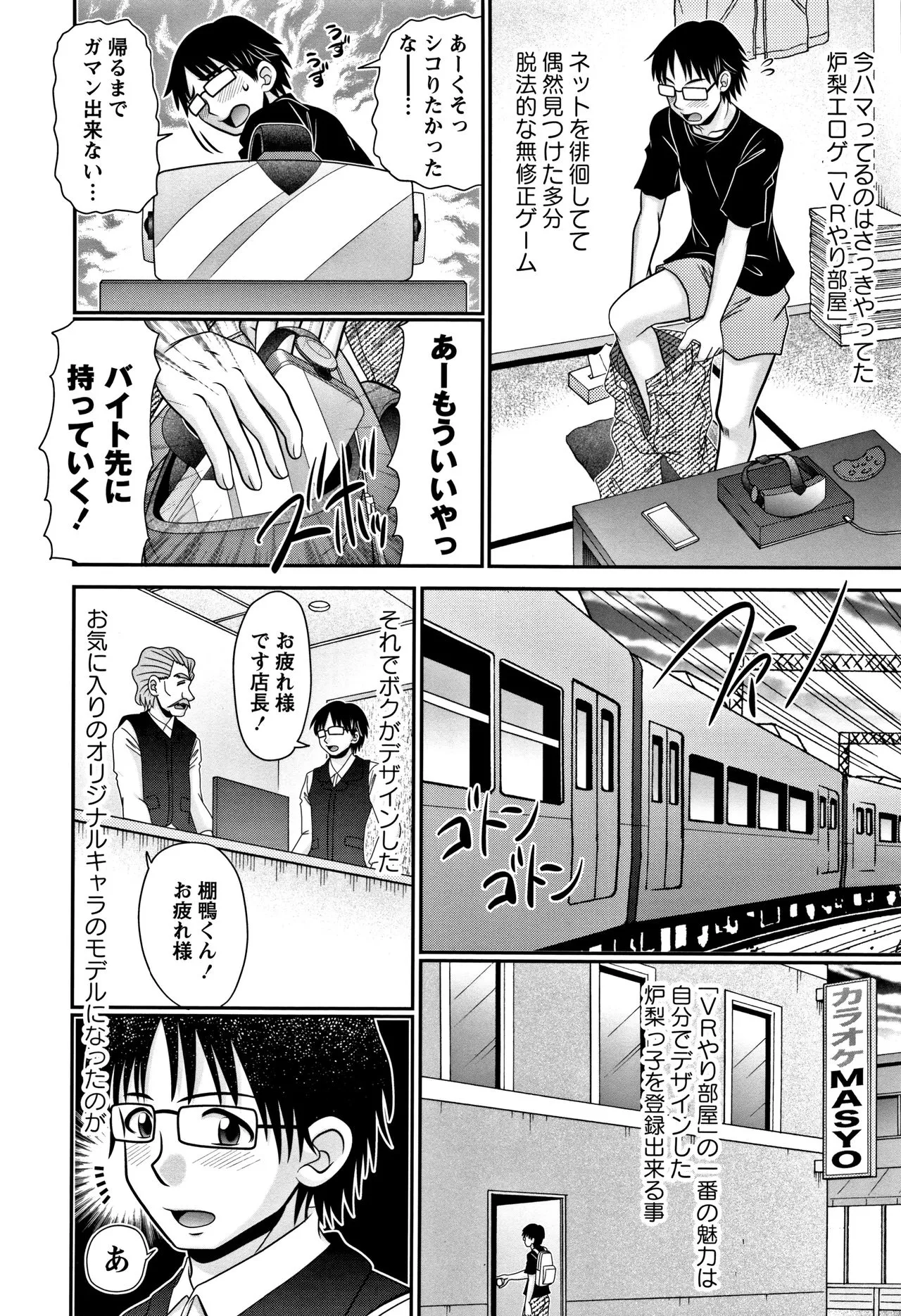 Page 137