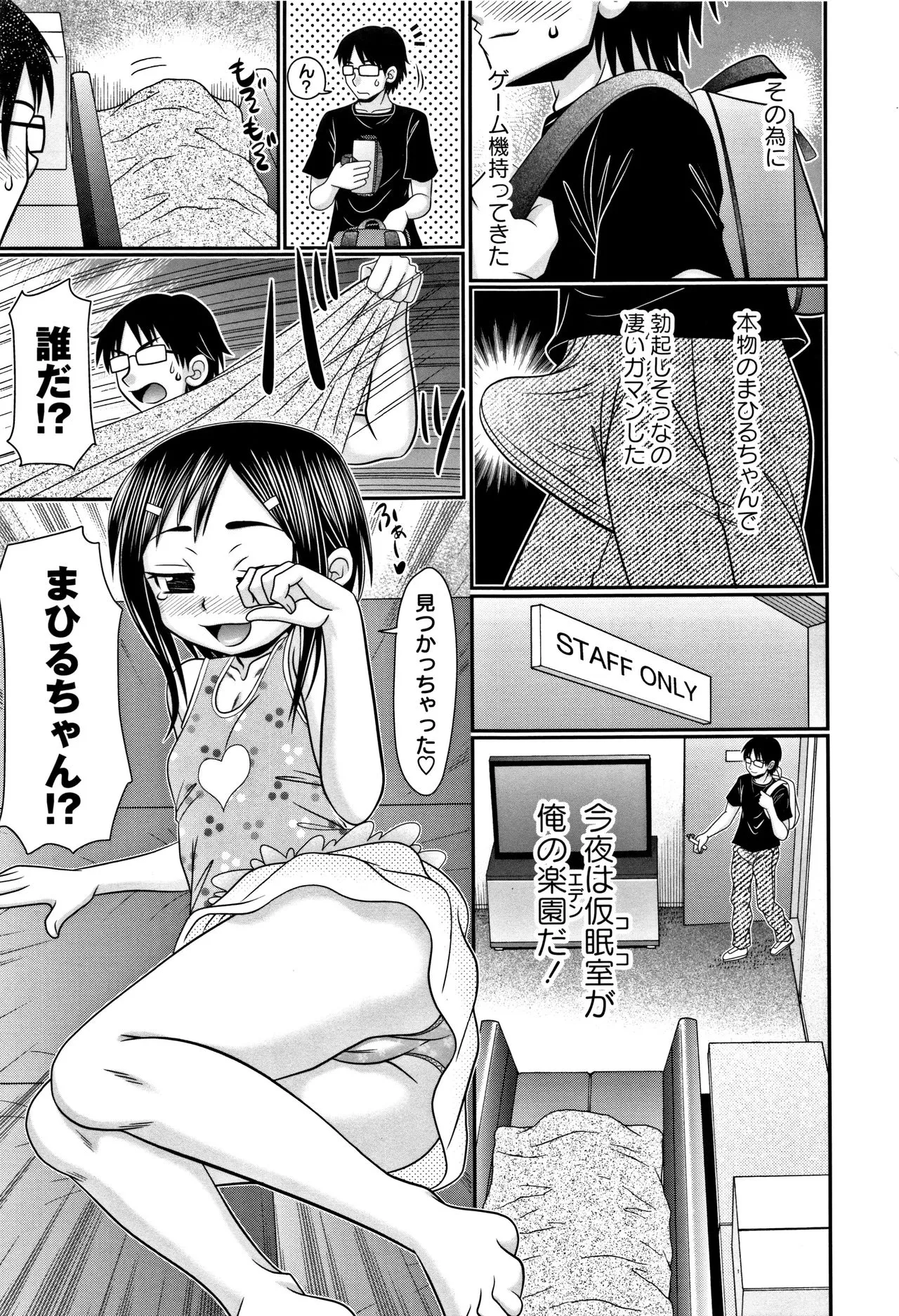 Page 140