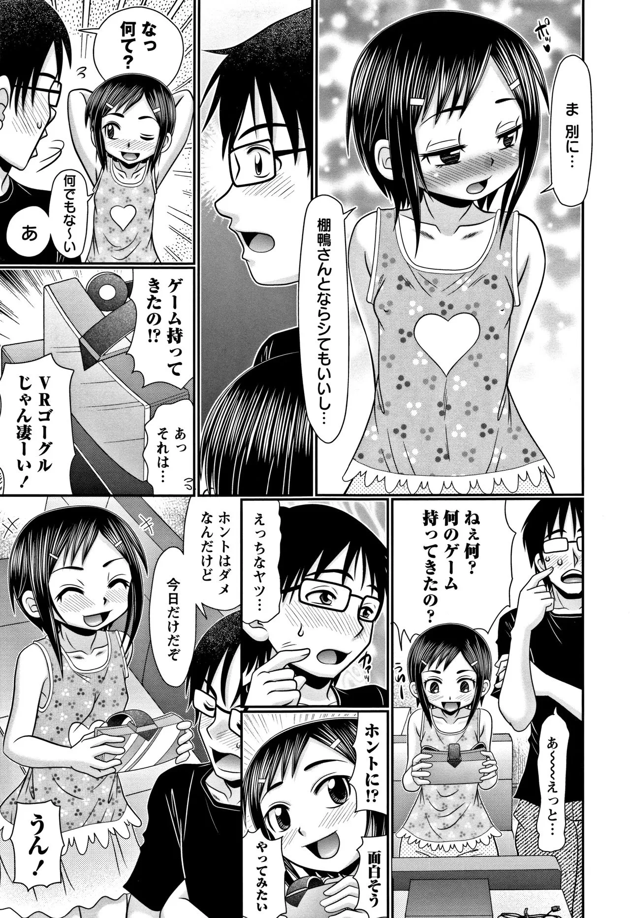 Page 142