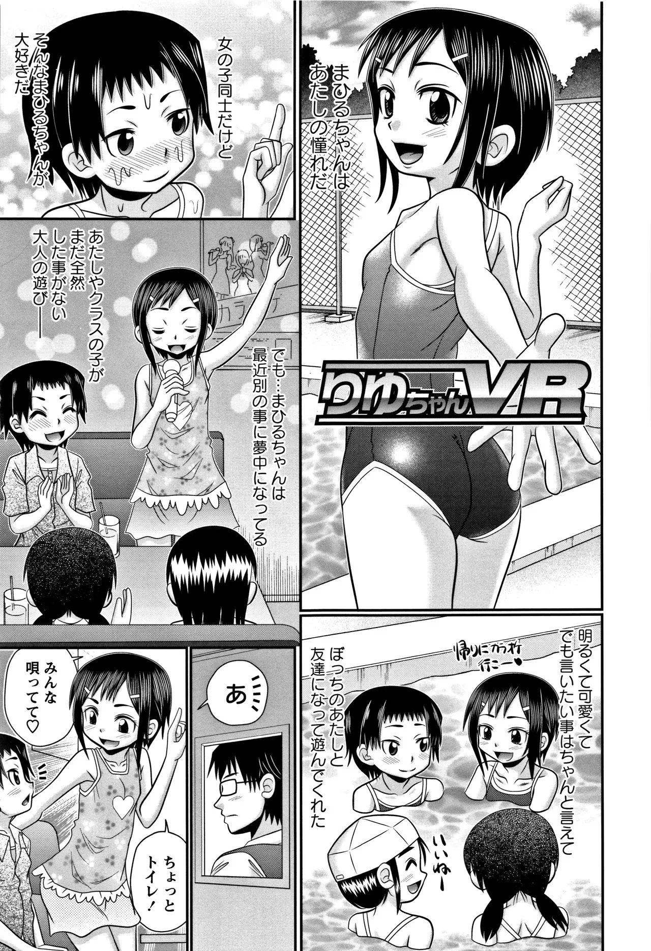 Page 160