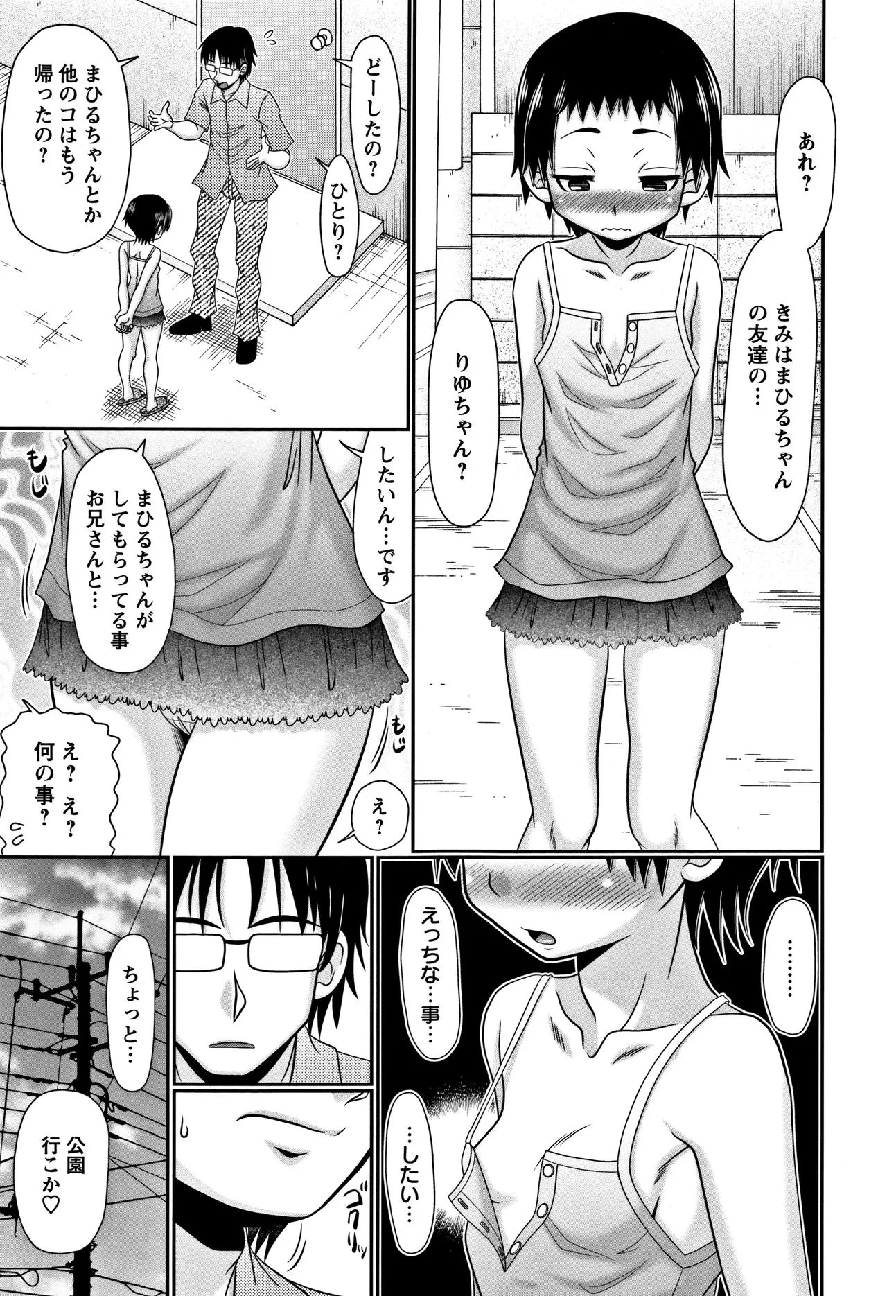 Page 162