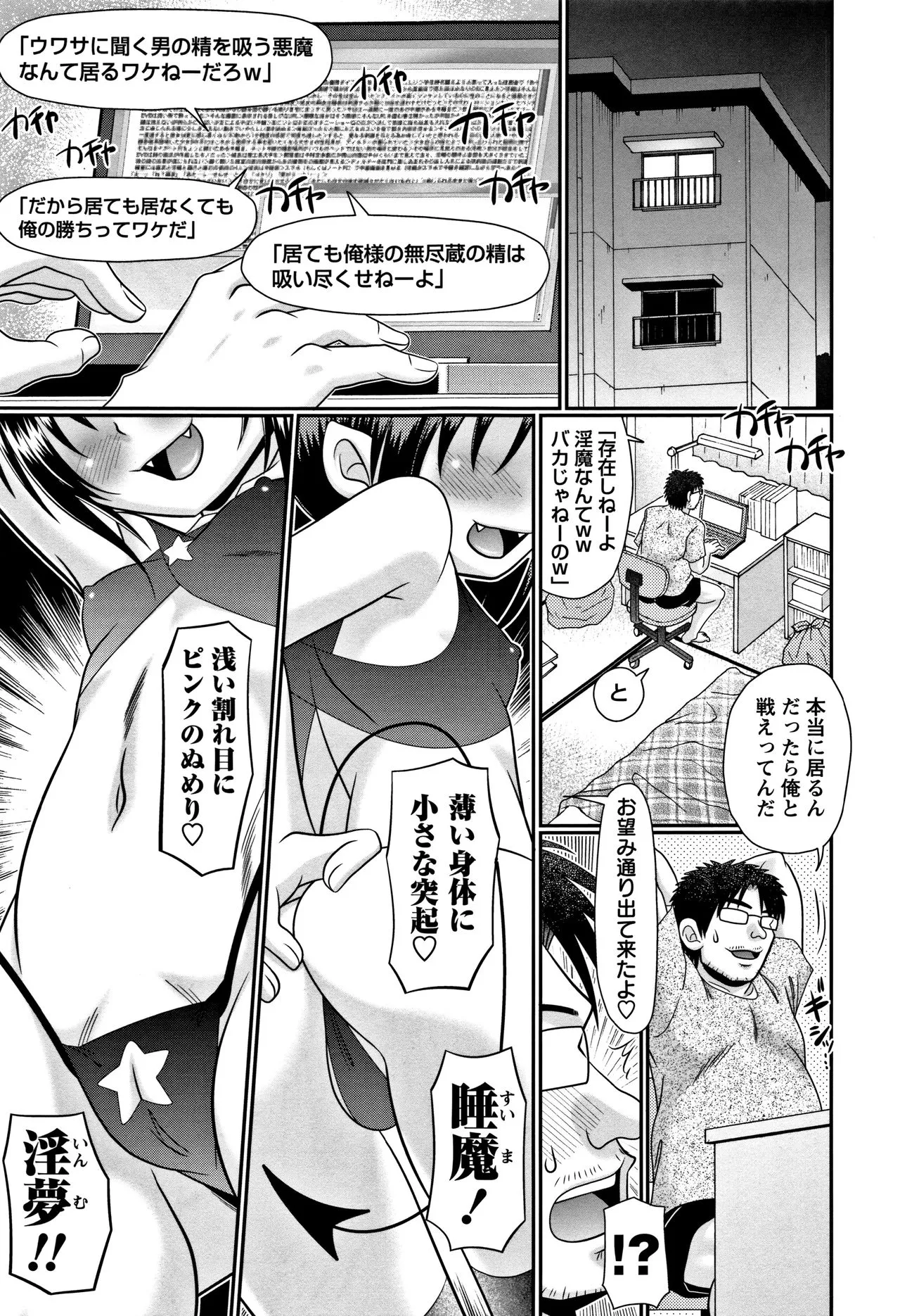 Page 198