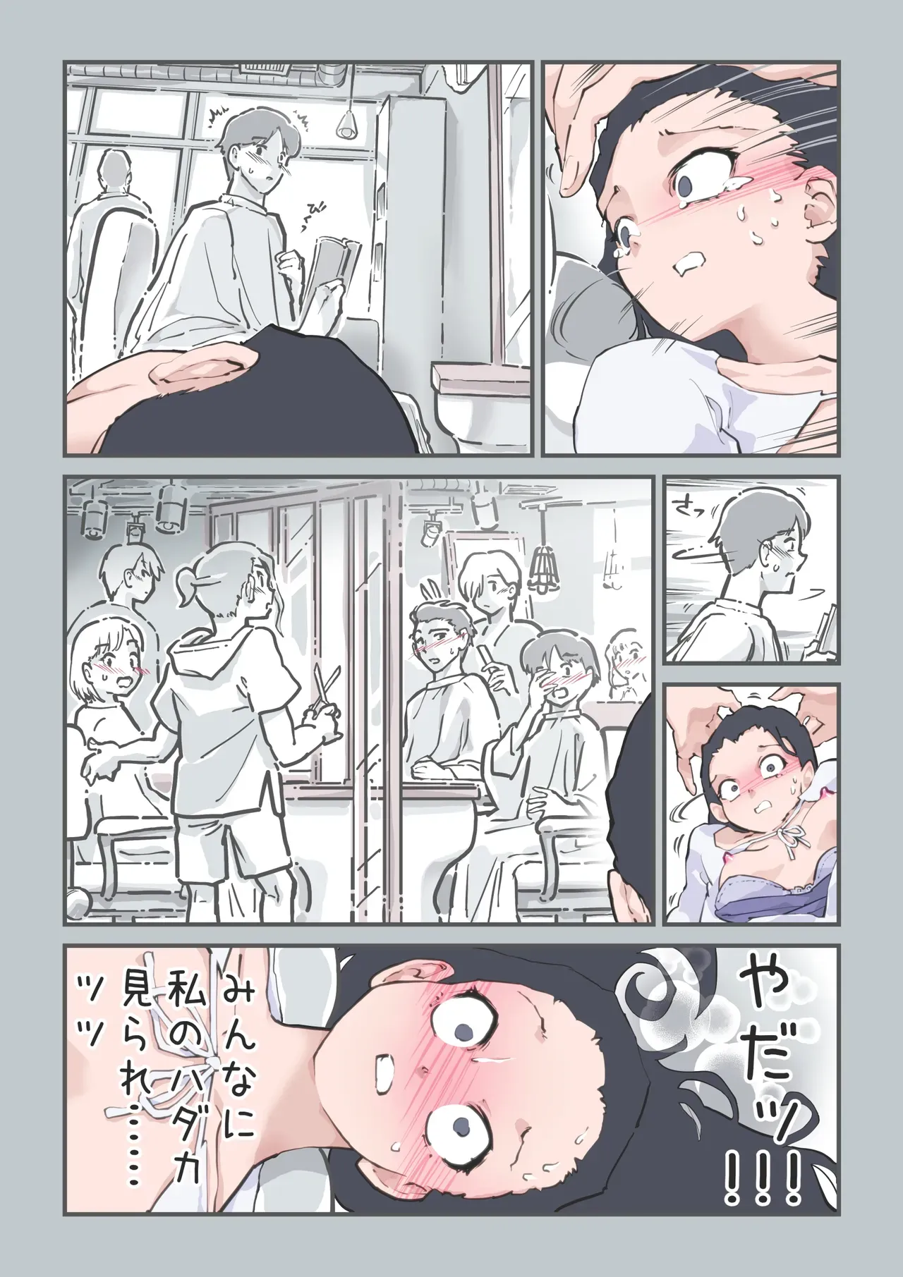 Page 32
