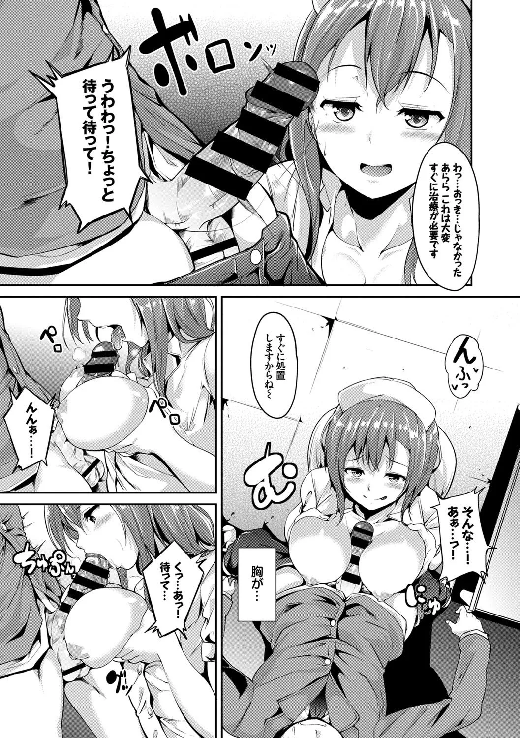 Page 114