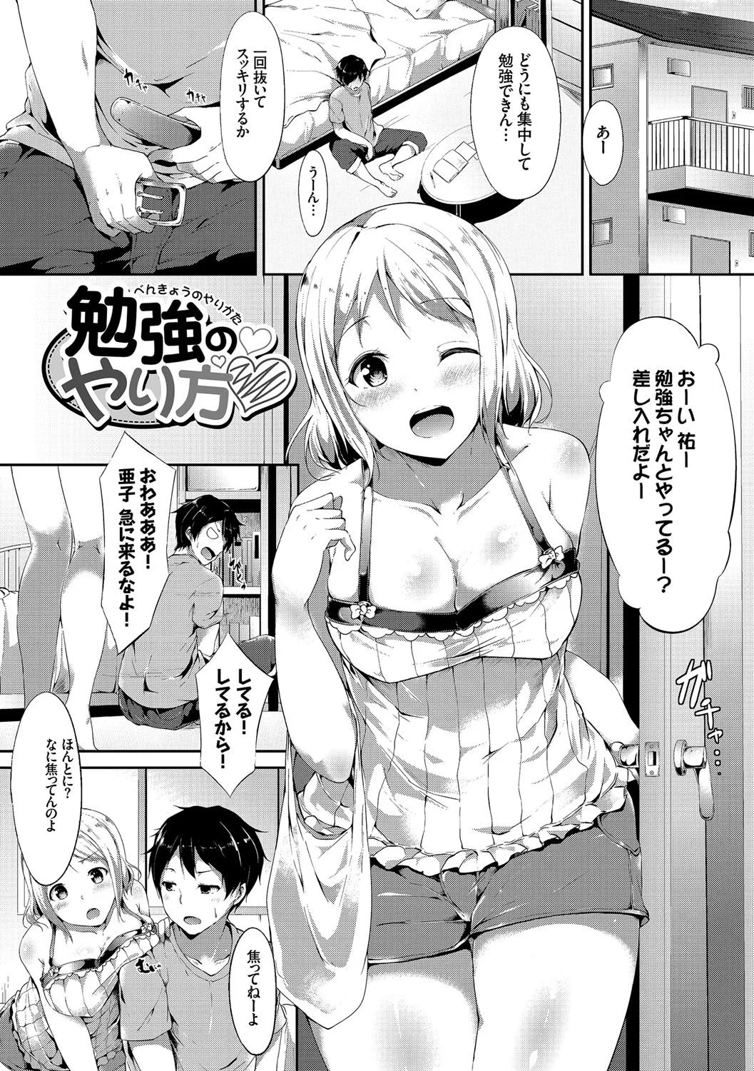 Page 130