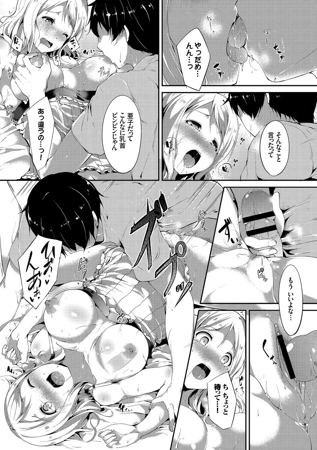 Page 132