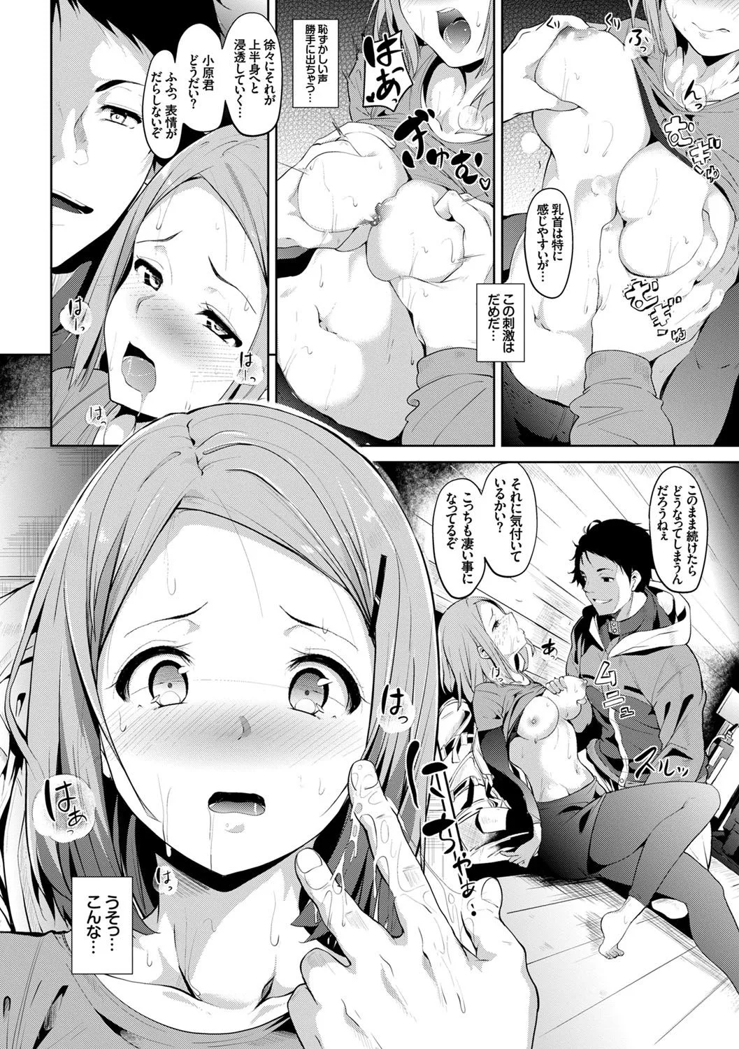 Page 51