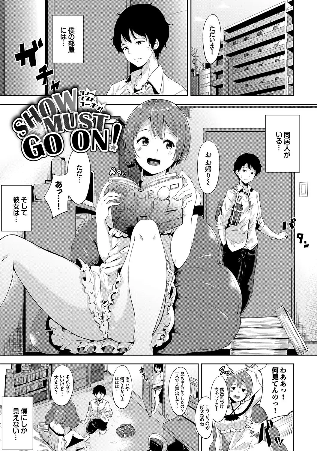 Page 66