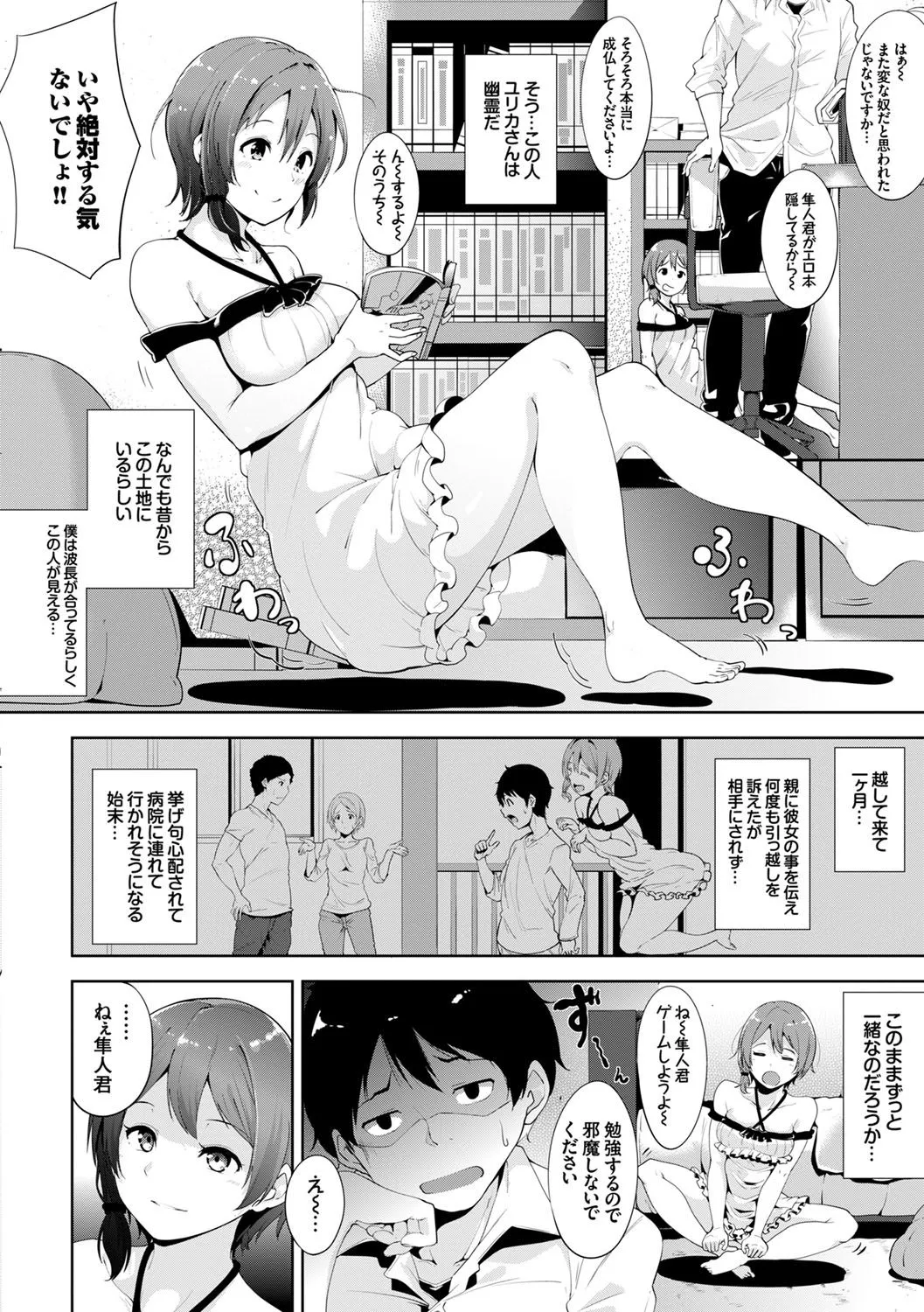 Page 67