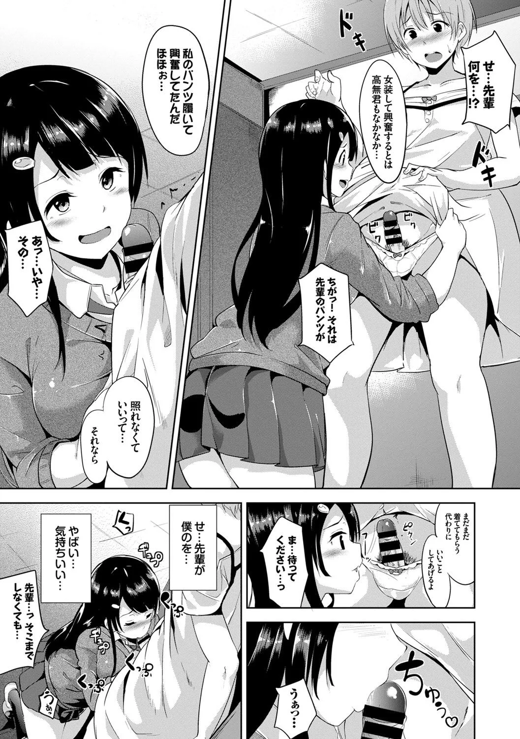 Page 96
