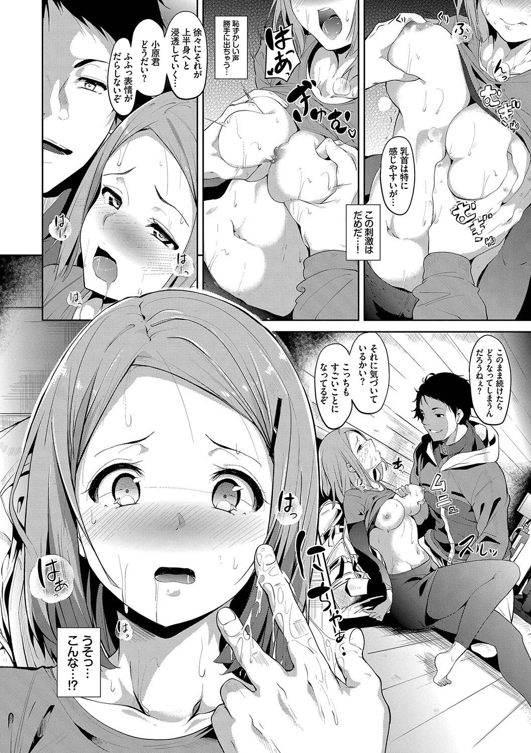 Page 118