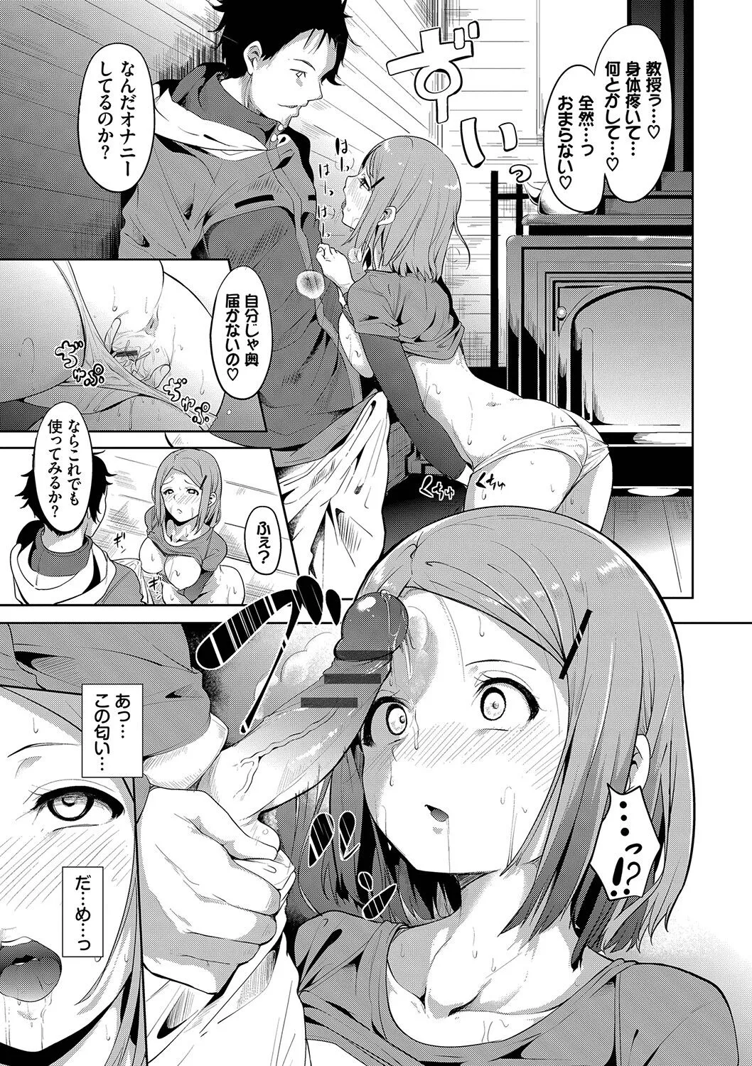 Page 121