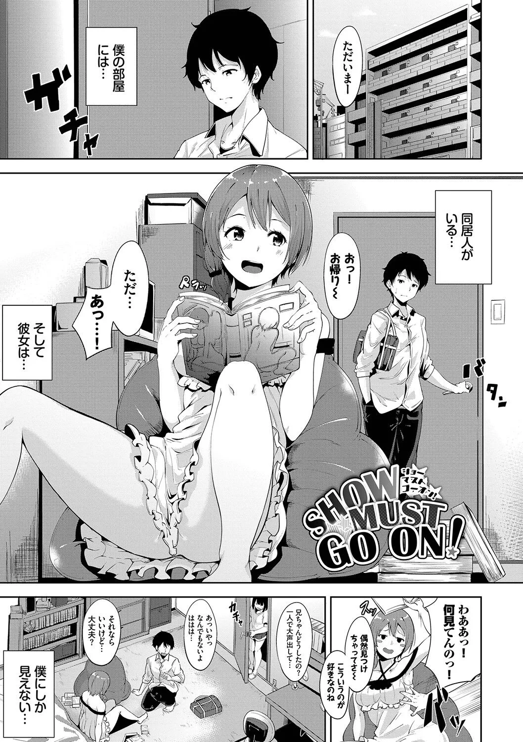 Page 133