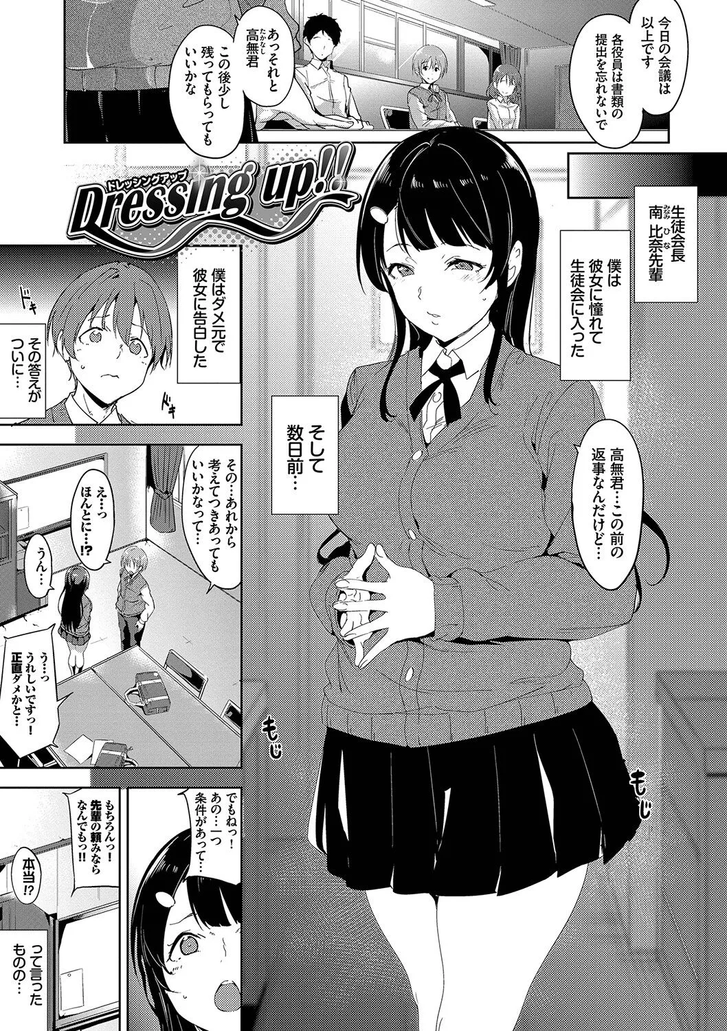 Page 157