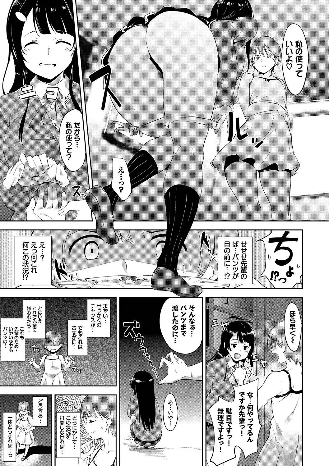 Page 159
