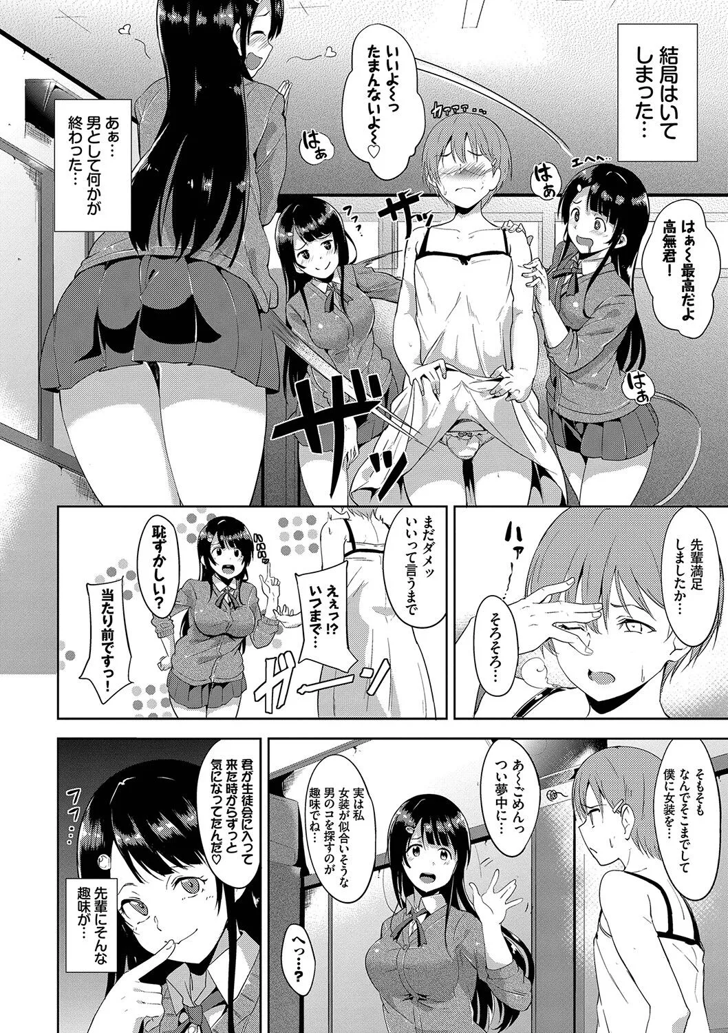 Page 160