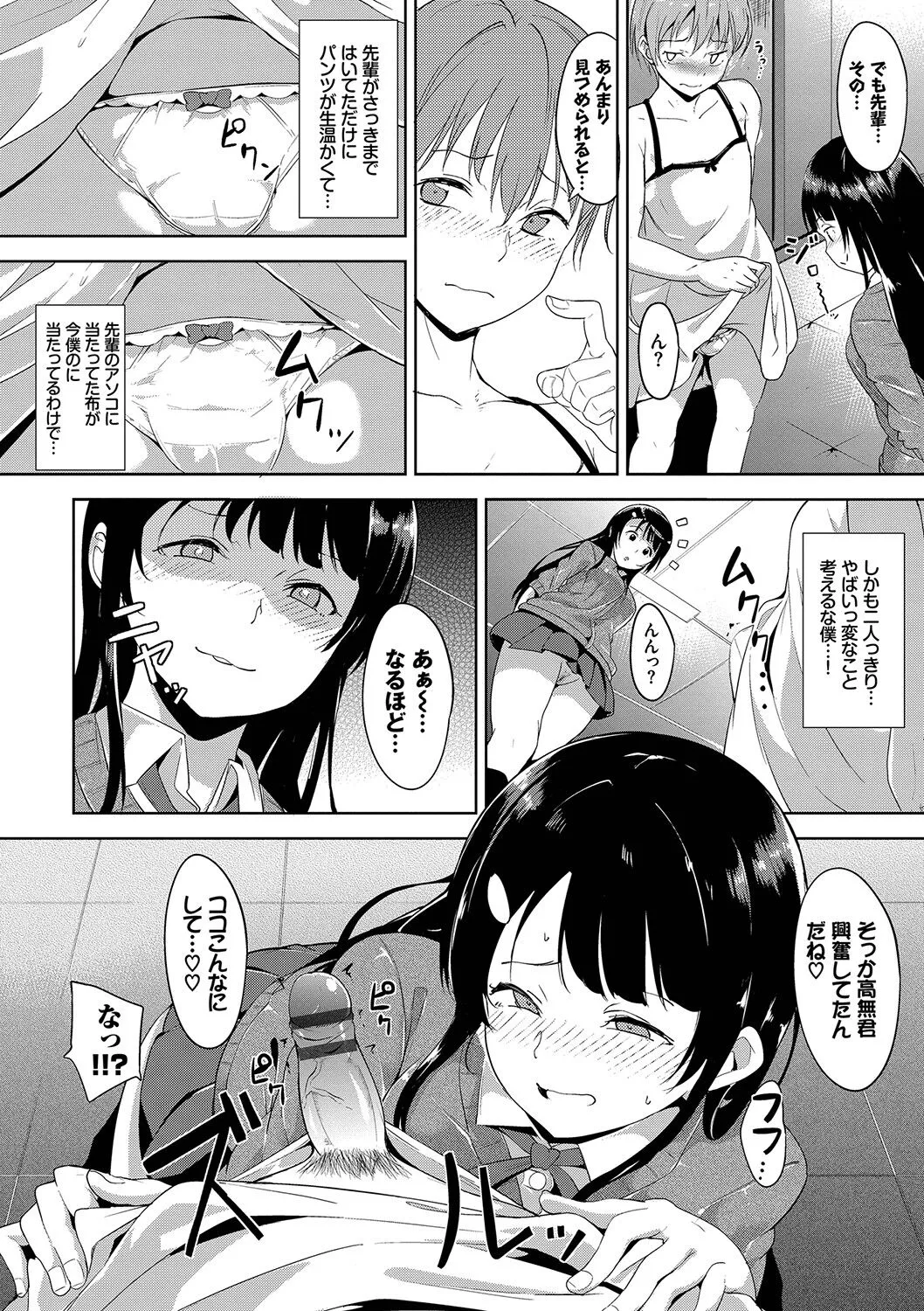 Page 162