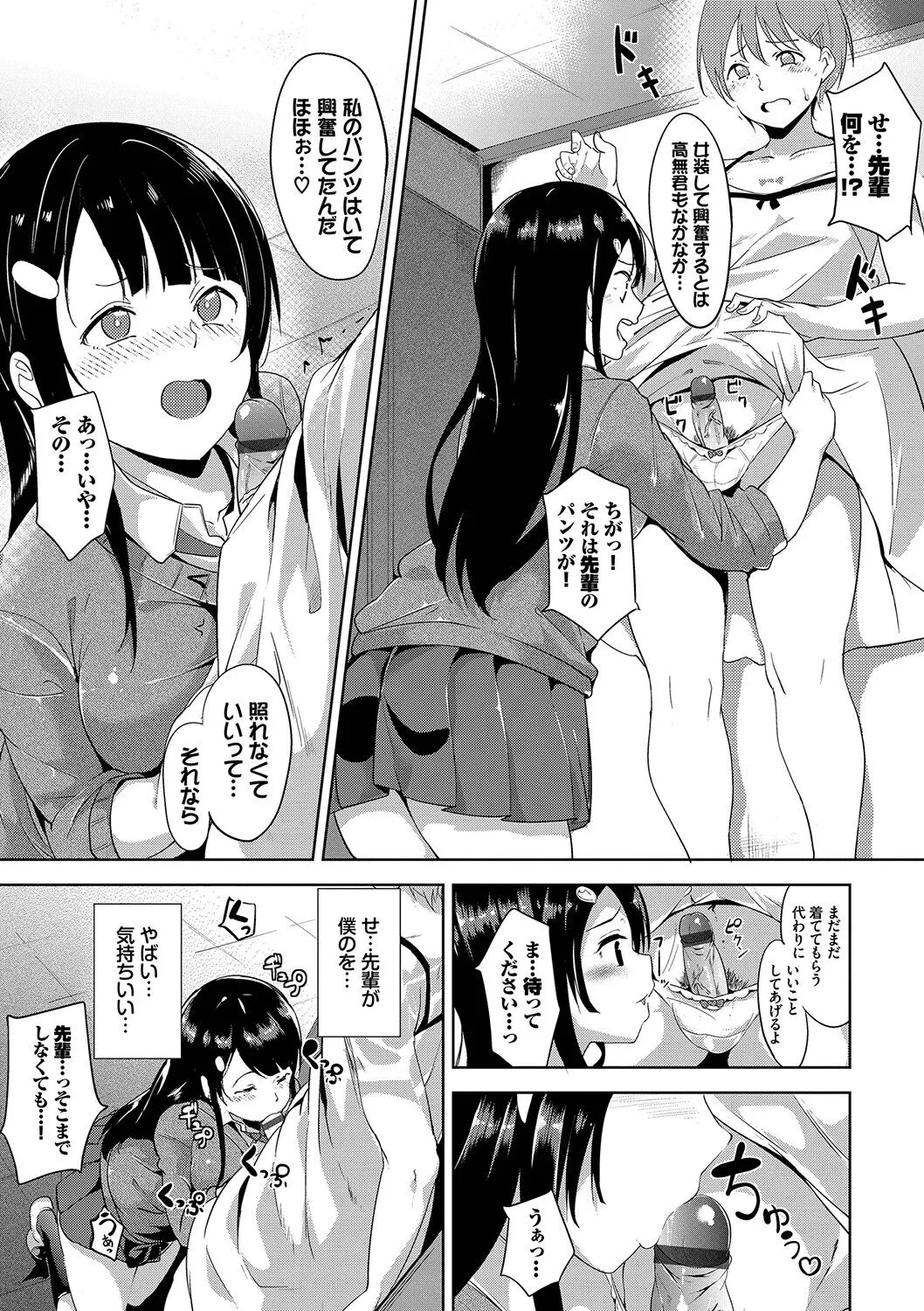 Page 163